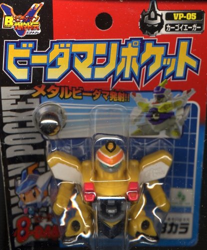 ビーダマン爆外伝Ⅴ Bビーダマン Vビーダアーマー カーゴイエーガー 614FBibmCNL._AC_UF894,